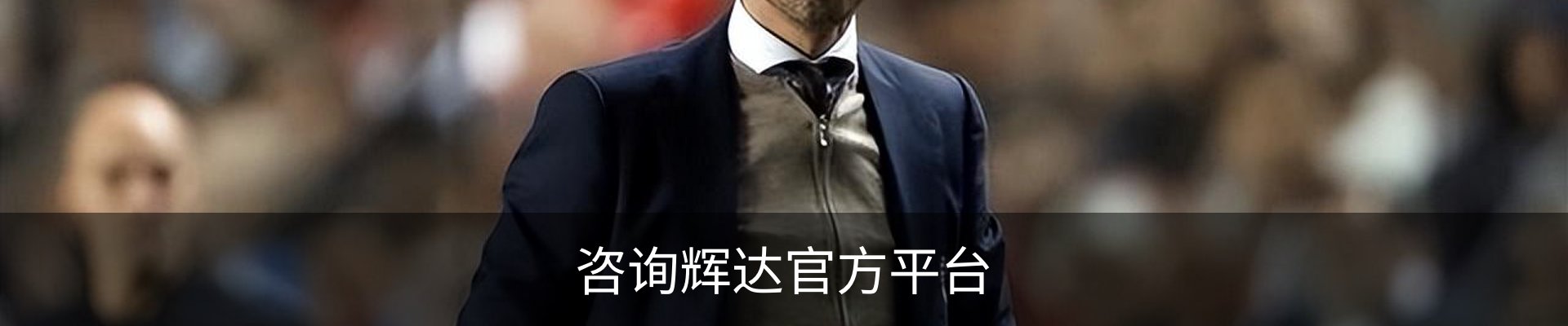 咨询辉达官方平台
